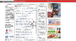 Desktop Screenshot of health-station.com